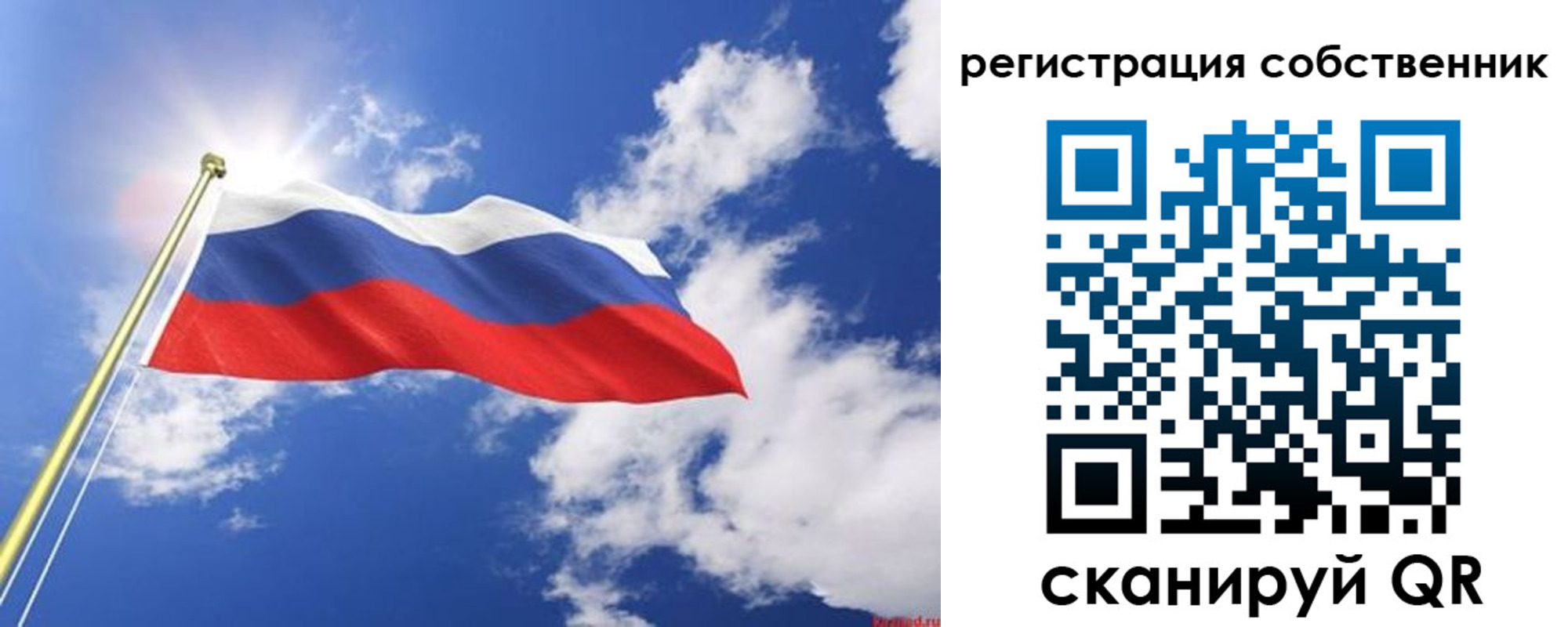 временная регистрация недорого в Дрезне
