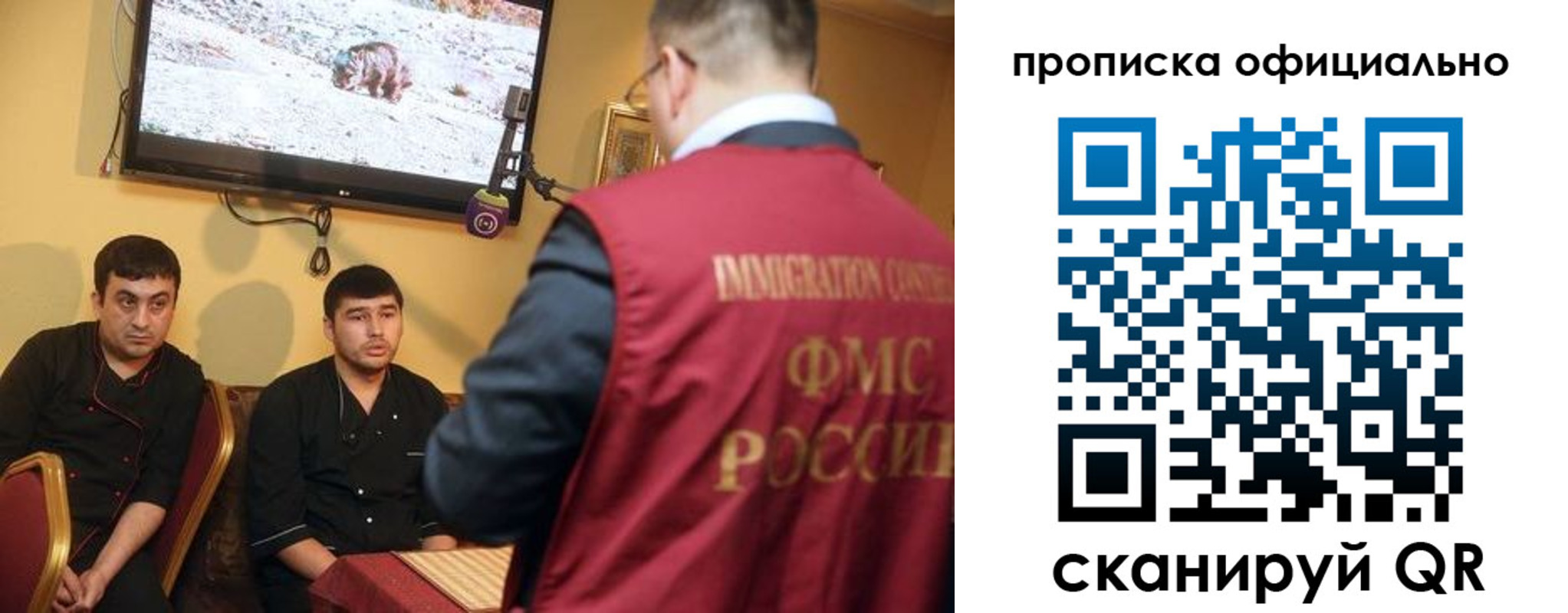 где прописаться в Дрезне