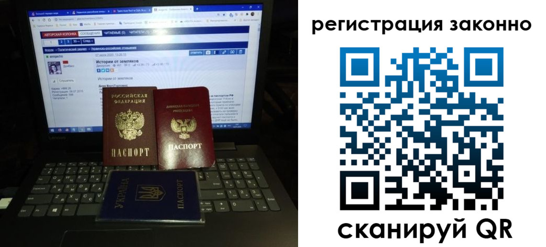 прописка регистрация в Дрезне